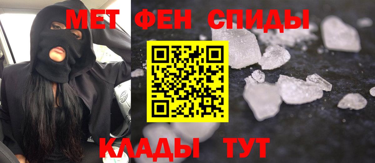 Советский  АМФЕТАМИН  Вход с VPN  АМФЕТАМИН Premium 