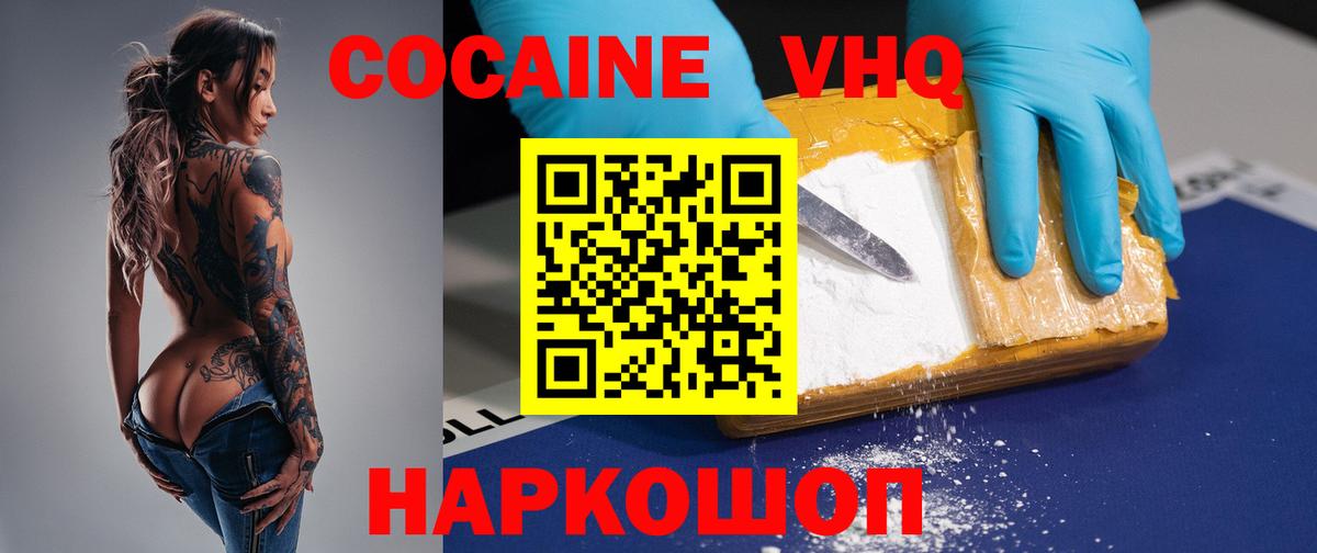 COCAIN Боливия Советский