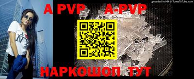 эйфоретик Новодвинск