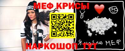 2c-b Наро-Фоминск