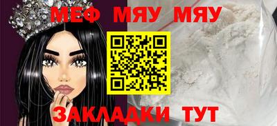 спиды Новозыбков