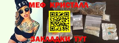 PSILOCYBIN Новокубанск
