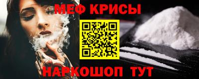 эйфоретик Новодвинск