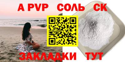 PSILOCYBIN Новокубанск