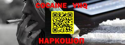 PSILOCYBIN Новокубанск