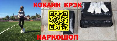 эйфоретик Новодвинск