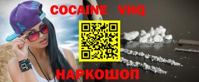 PSILOCYBIN Новокубанск