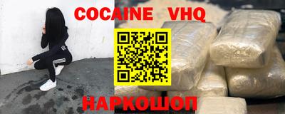 PSILOCYBIN Новокубанск