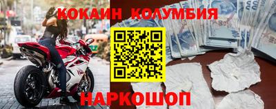 PSILOCYBIN Новокубанск