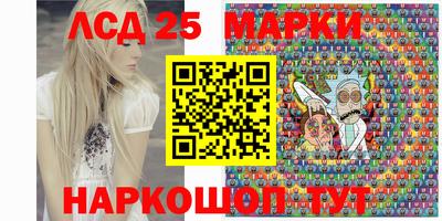 эйфоретик Новодвинск