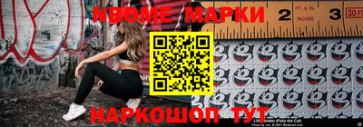 PSILOCYBIN Новокубанск