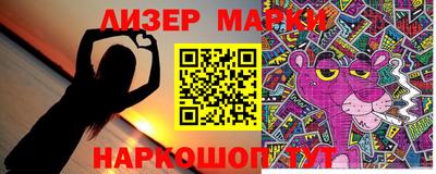 PSILOCYBIN Новокубанск