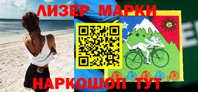 спиды Новозыбков