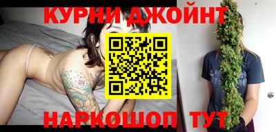 2c-b Наро-Фоминск