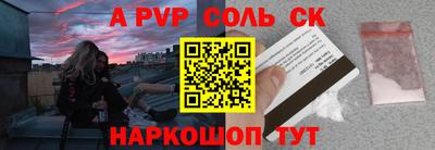 PSILOCYBIN Новокубанск