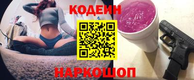PSILOCYBIN Новокубанск