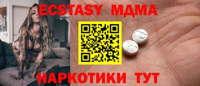 2c-b Наро-Фоминск