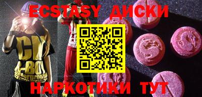 эйфоретик Новодвинск