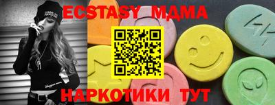 эйфоретик Новодвинск