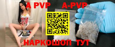 эйфоретик Новодвинск