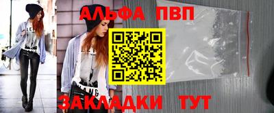 меф VHQ Нальчик