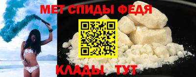эйфоретик Новодвинск