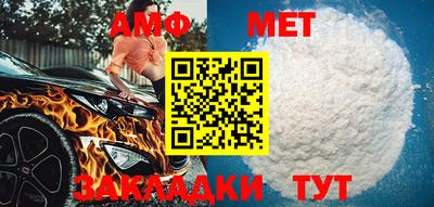 меф VHQ Нальчик