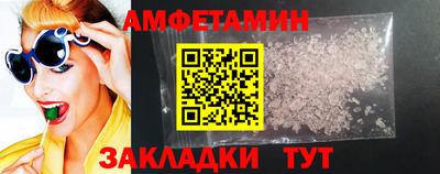 спиды Новозыбков