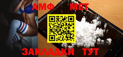 спиды Новозыбков