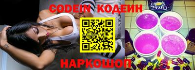 PSILOCYBIN Новокубанск