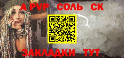 эйфоретик Новодвинск