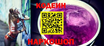 эйфоретик Новодвинск