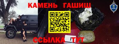 PSILOCYBIN Новокубанск