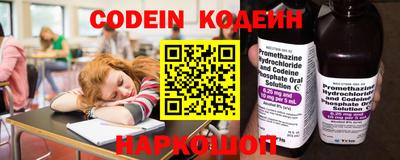 эйфоретик Новодвинск