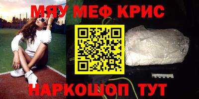 спиды Новозыбков