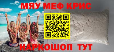 спиды Новозыбков