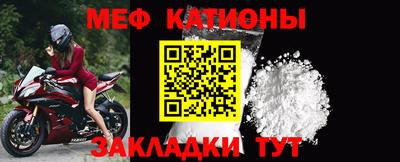 эйфоретик Новодвинск