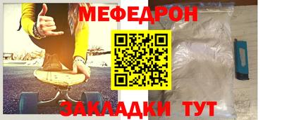 спиды Новозыбков