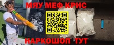 спиды Новозыбков