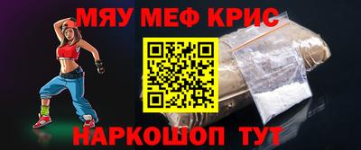 эйфоретик Новодвинск
