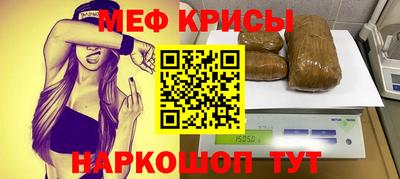 PSILOCYBIN Новокубанск