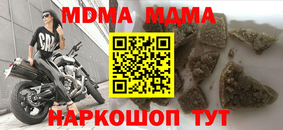 MDMA VHQ Советский