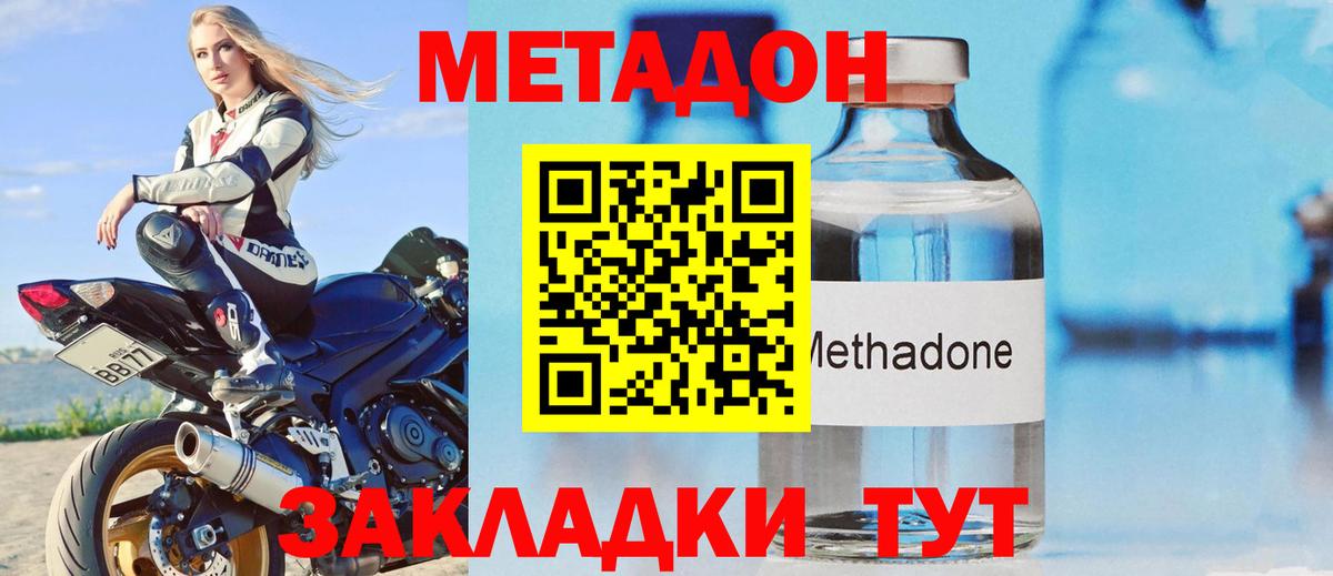 МАРИХУАНА Советский