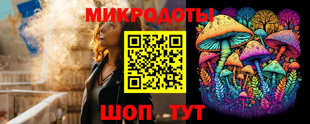 Галлюциногенные грибы Magic Shrooms Советский