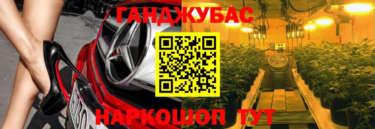 Бошки марихуана гибрид Советский